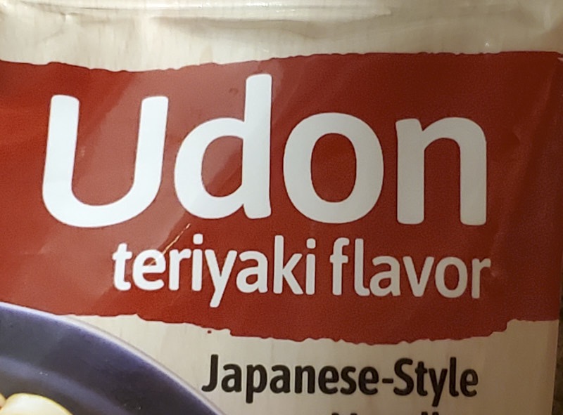 Mary-U-Udon.jpg